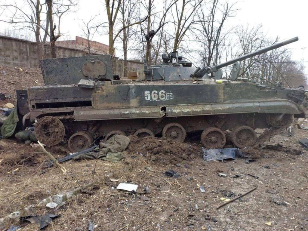 Destroyed Russian BMP-3